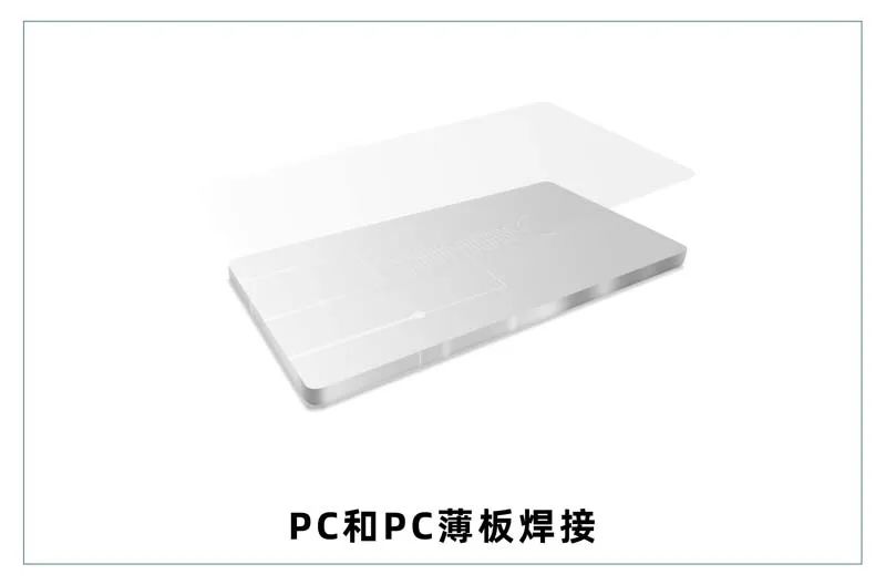 微流控產(chǎn)業(yè)化解決方案，量產(chǎn)下激光焊接擁有絕對(duì)優(yōu)勢(shì)！(圖7)