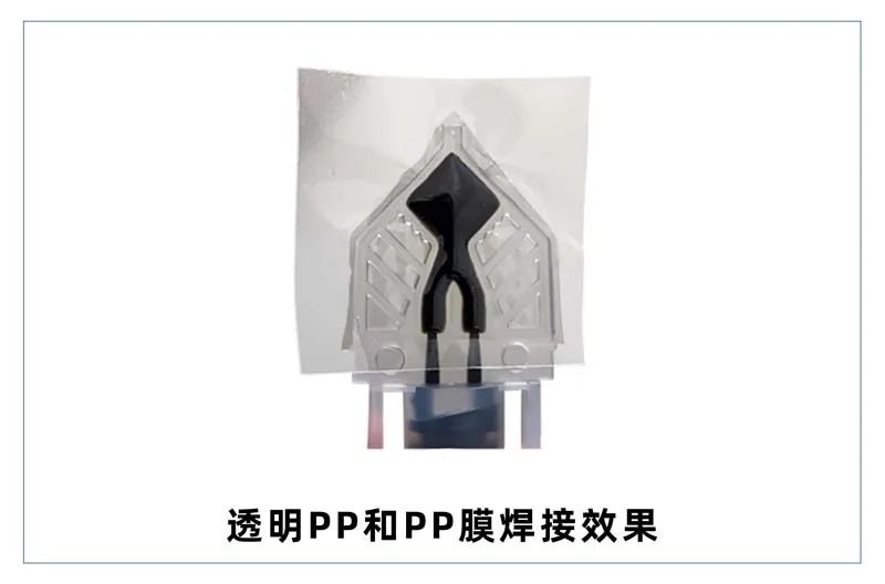 微流控產(chǎn)業(yè)化解決方案，量產(chǎn)下激光焊接擁有絕對(duì)優(yōu)勢(shì)！(圖5)